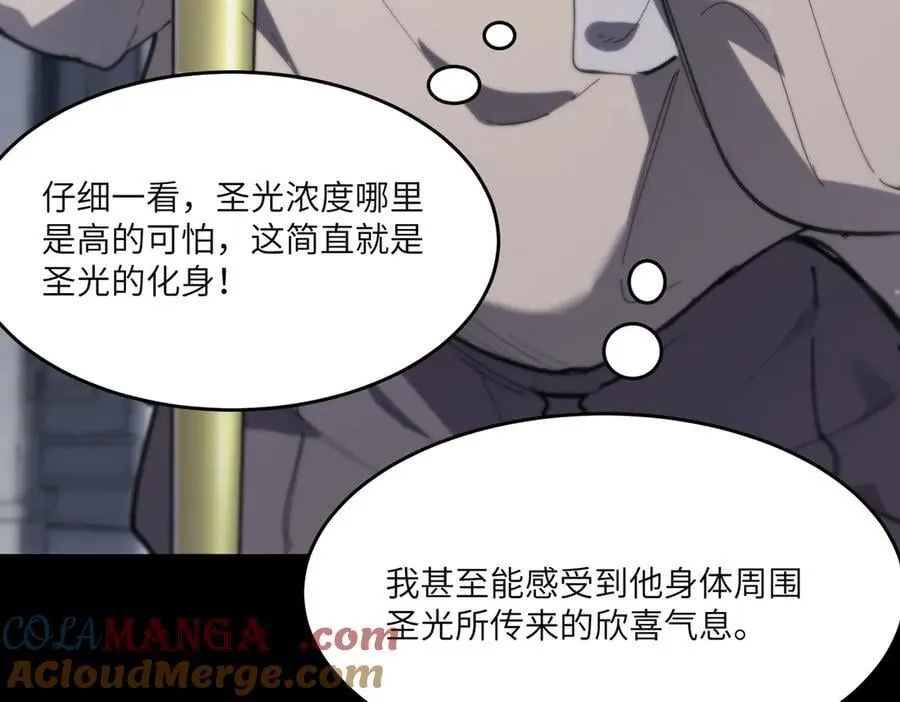 第73话 圣灵教（下）128