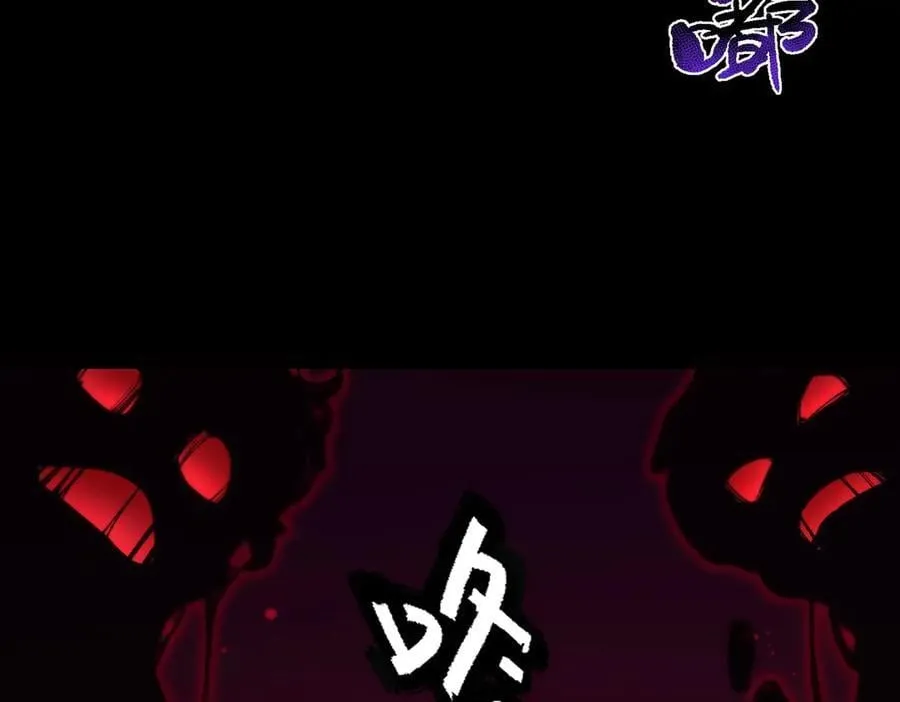 第76话 二转裁决者（中）66