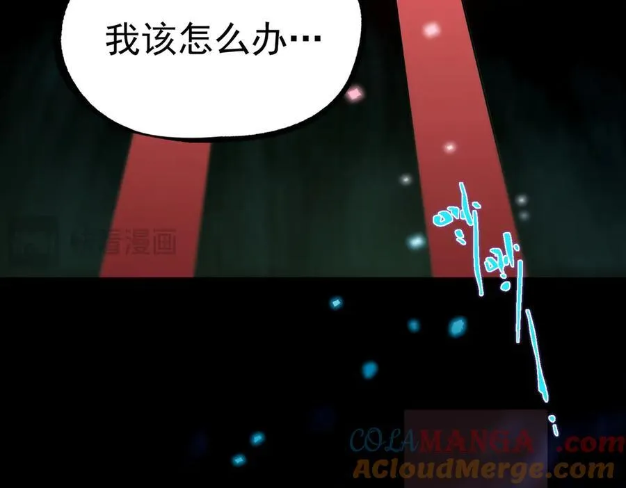 第74话 混沌炼狱阵68