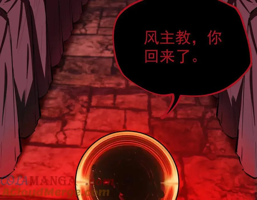 第74话 混沌炼狱阵80