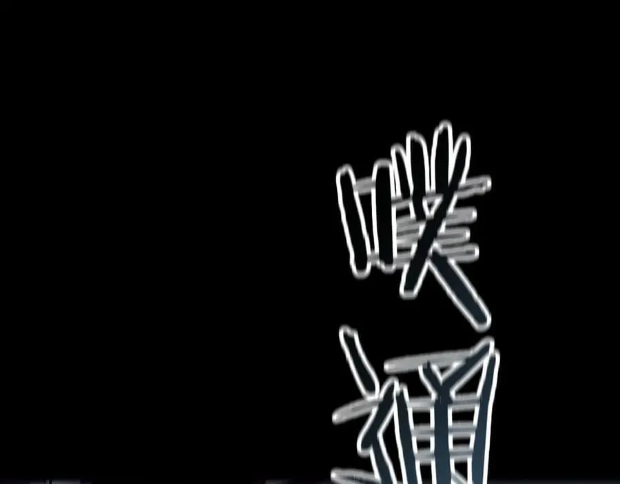 第79话 周芸遇袭（下）142