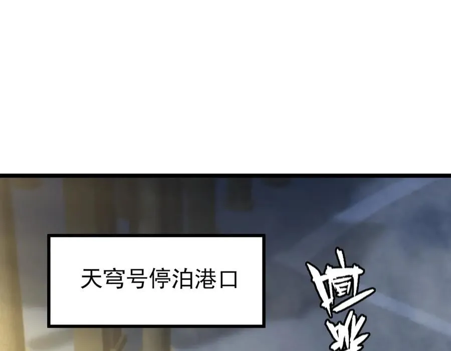 第80话 红夫人53