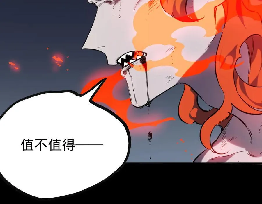 第79话 周芸遇袭（下）86