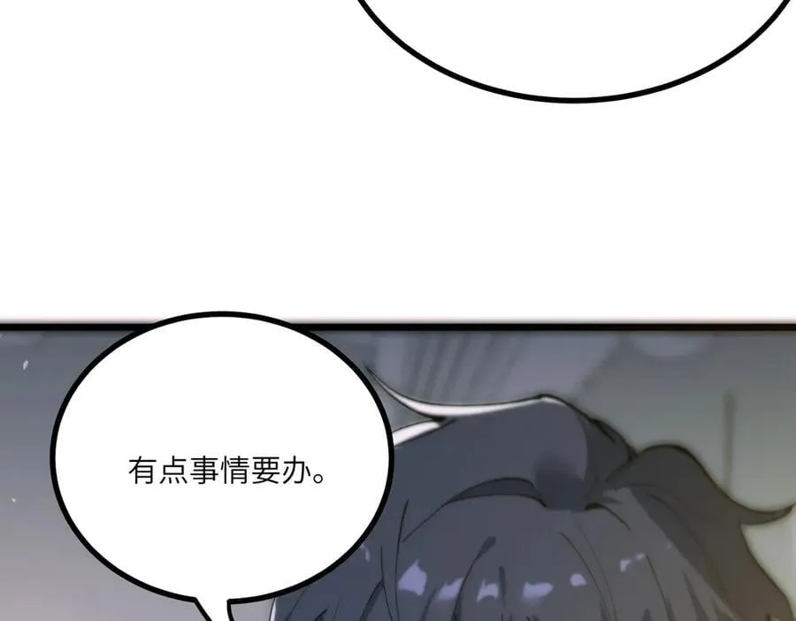 第71话 圣灵教（上）111