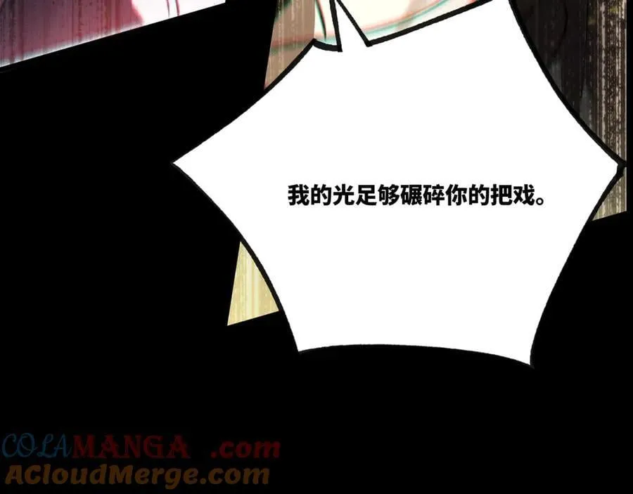 第74话 混沌炼狱阵192