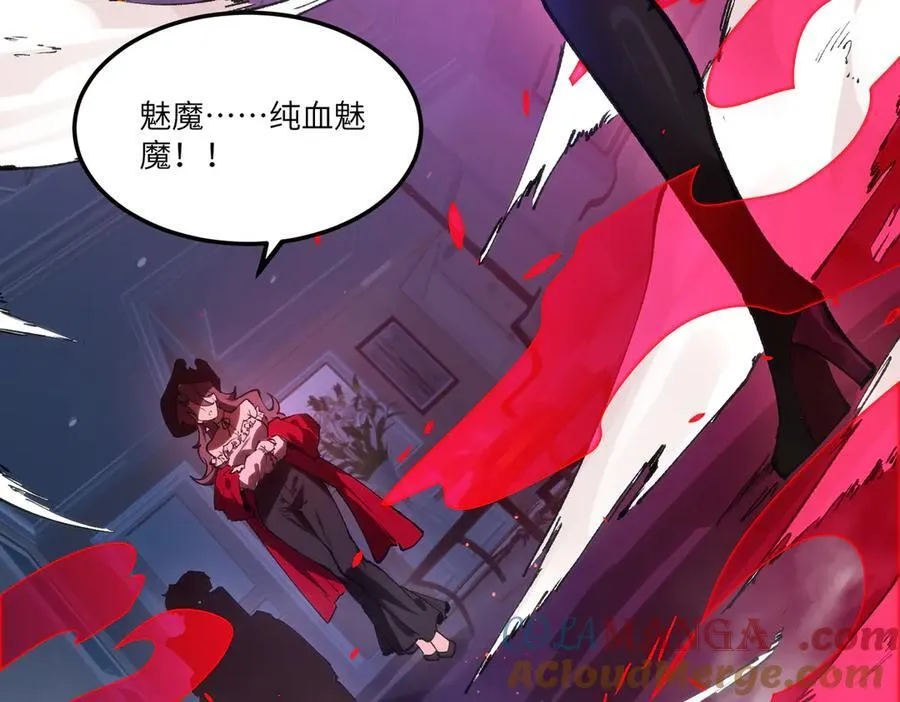 第81话 魅魔标本？（上）152