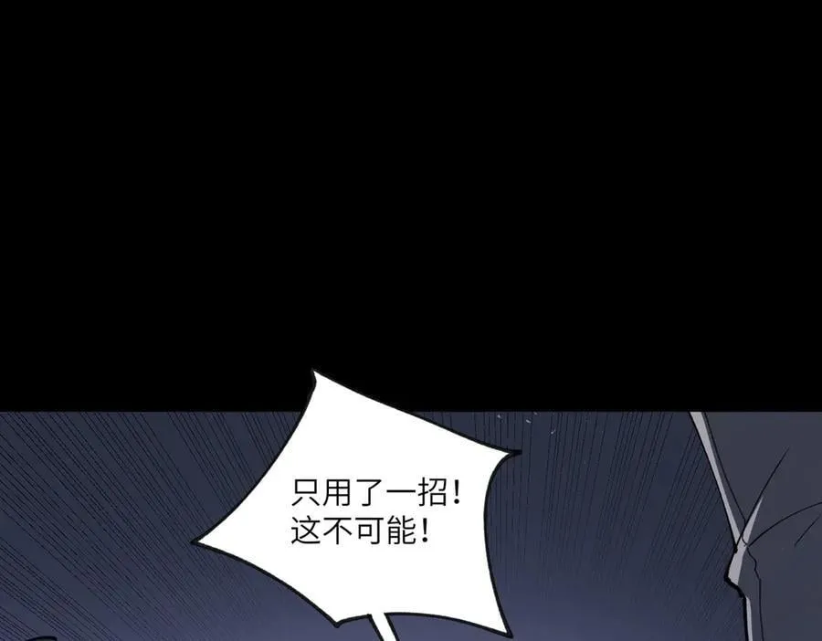 第73话 圣灵教（下）106