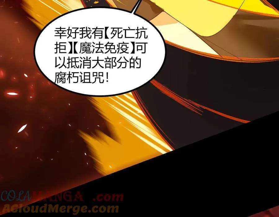 第69话 转职材料（中）16