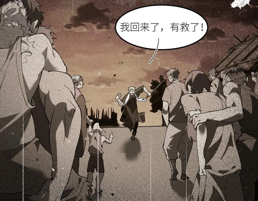 第69话 转职材料（中）170