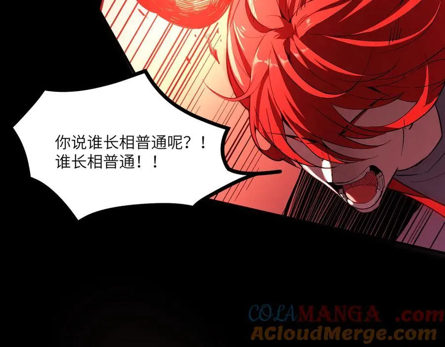 第81话 魅魔标本？（上）36