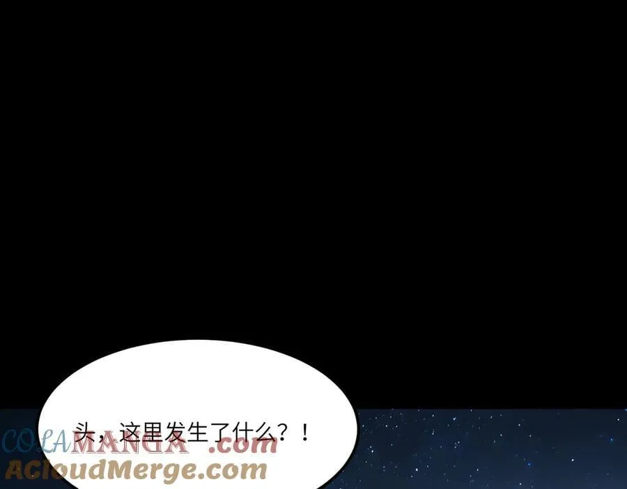 第78话 周芸遇袭（上）80