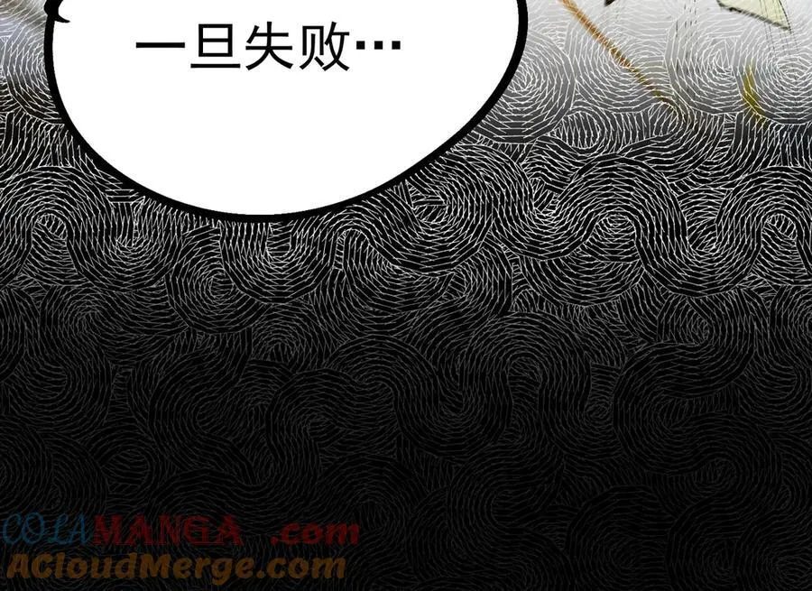 第76话 二转裁决者（中）160