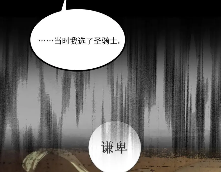 第78话 周芸遇袭（上）63