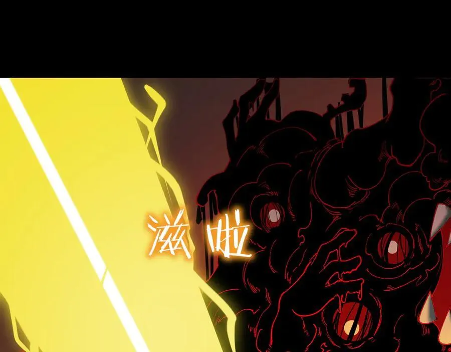 第70话 转职材料（下）26