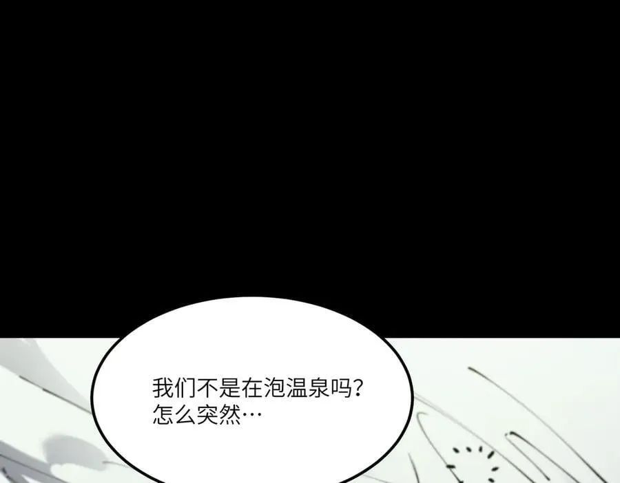 第78话 周芸遇袭（上）45