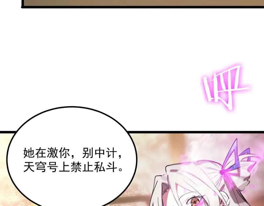 第80话 红夫人129