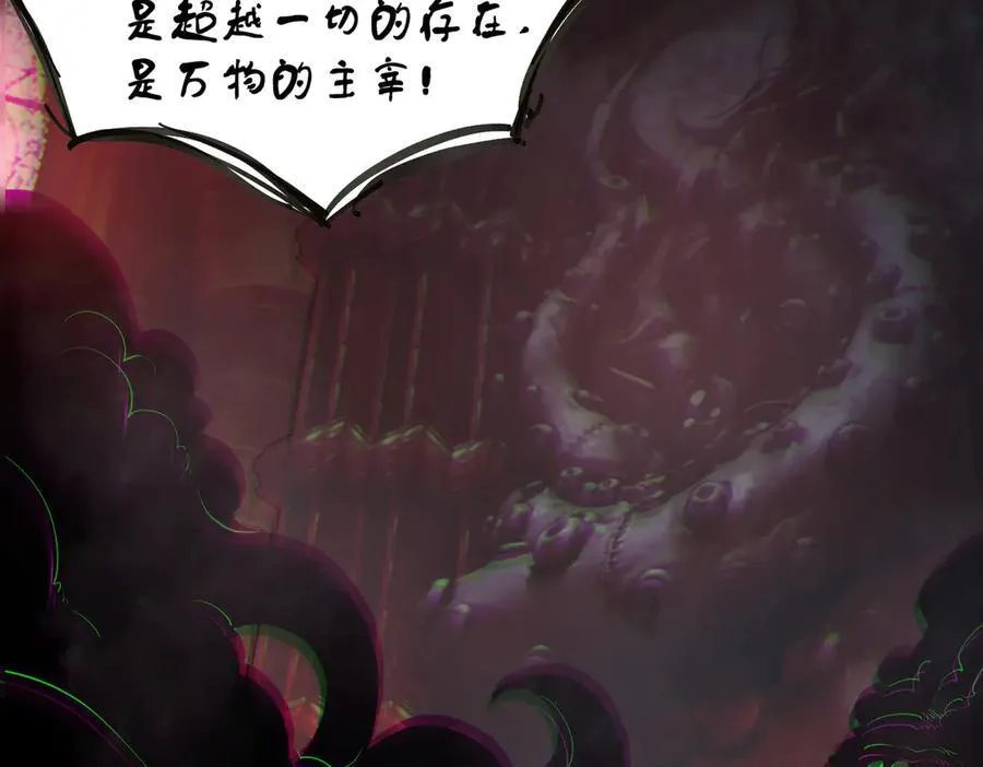 第69话 转职材料（中）153