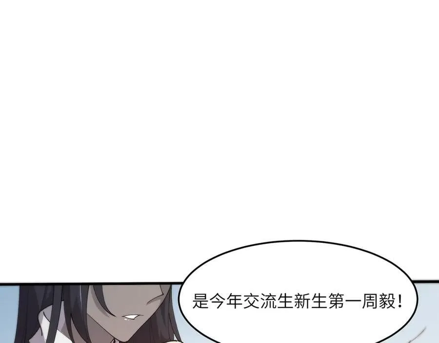 第66话 伪人26