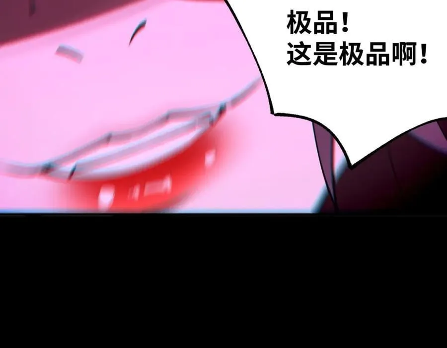 第81话 魅魔标本？（上）155