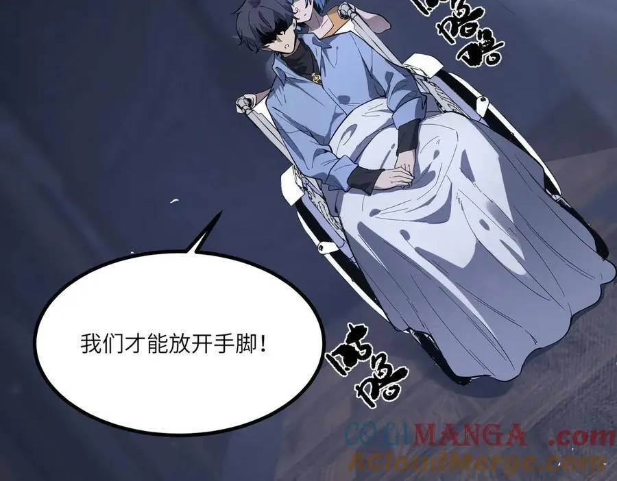 第81话 魅魔标本？（上）72