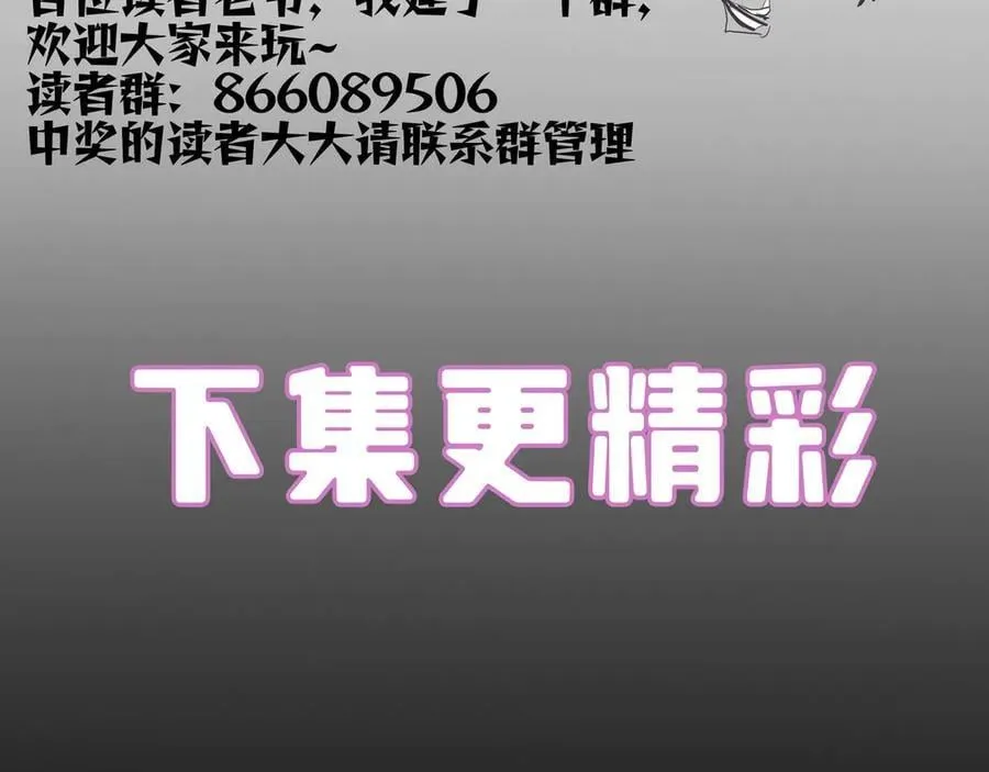 第73话 圣灵教（下）174