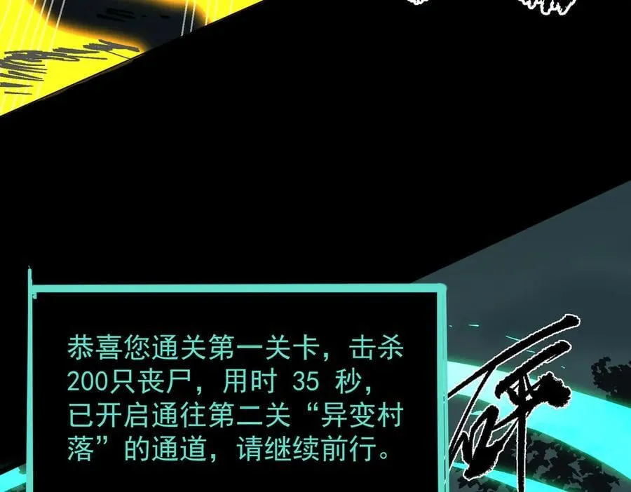 第67话 天羽工会123