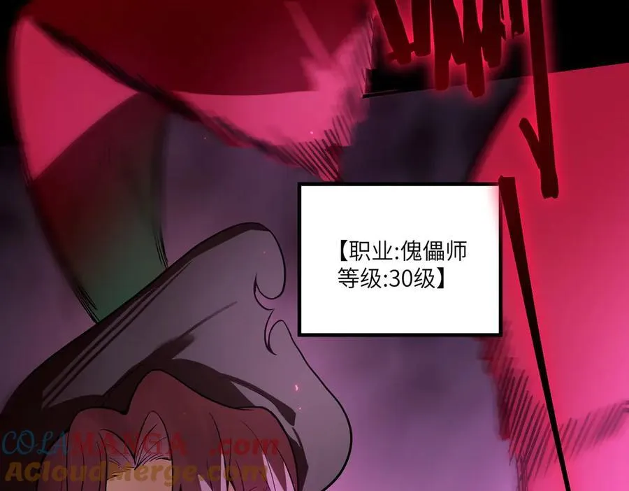 第81话 魅魔标本？（上）168