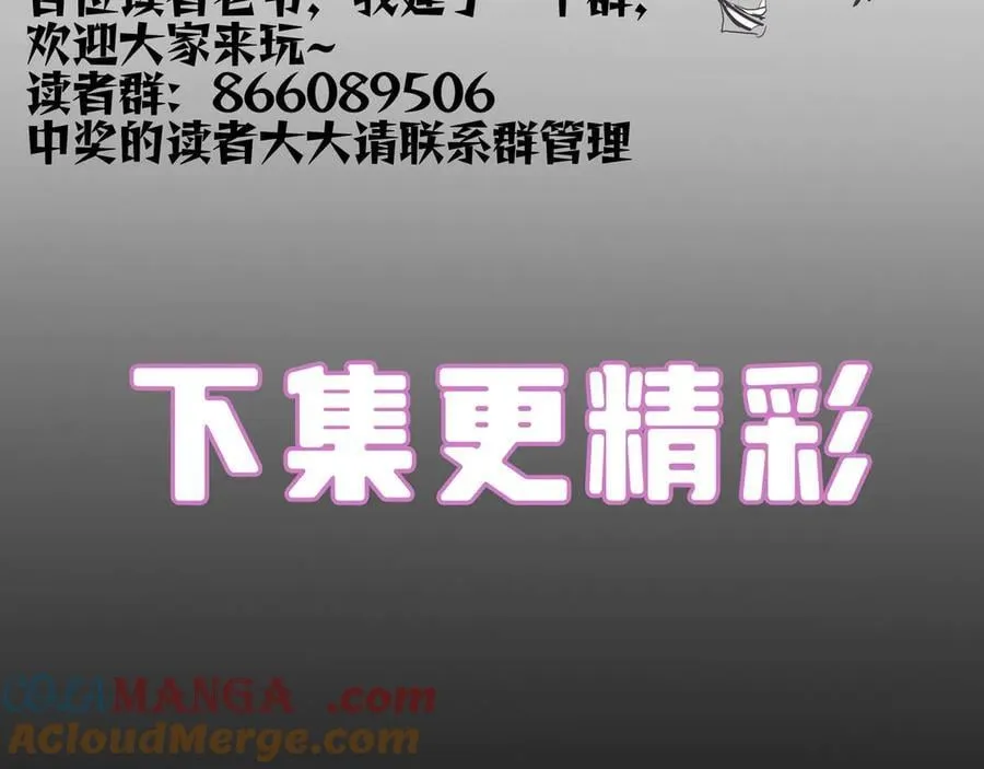 第74话 混沌炼狱阵184
