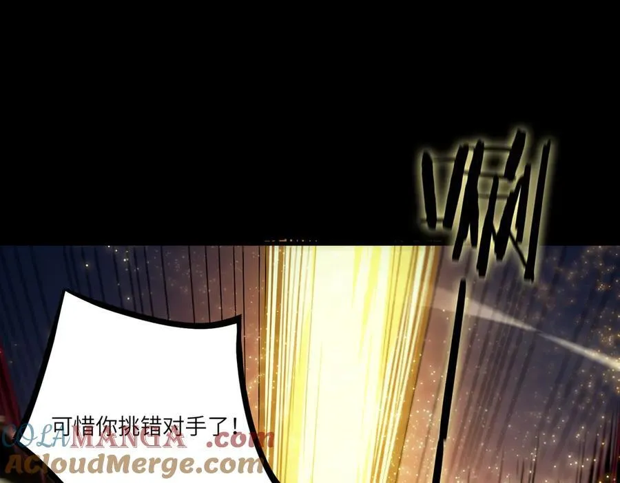 第77话 二转裁决者（下）108