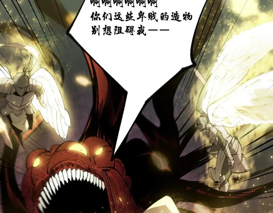 第77话 二转裁决者（下）178