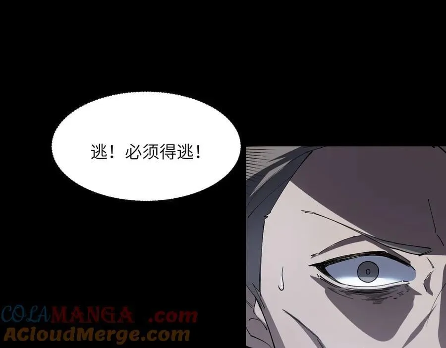 第73话 圣灵教（下）108