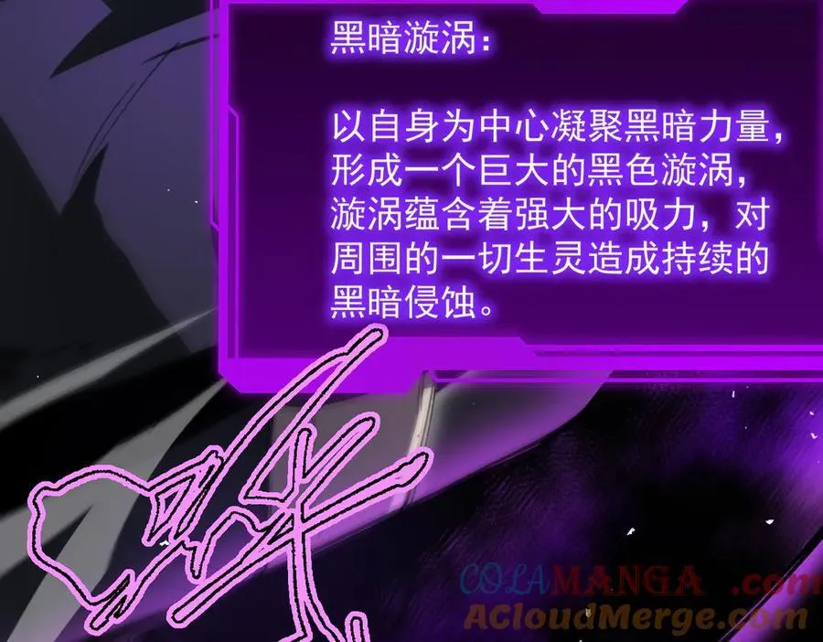 第74话 混沌炼狱阵180