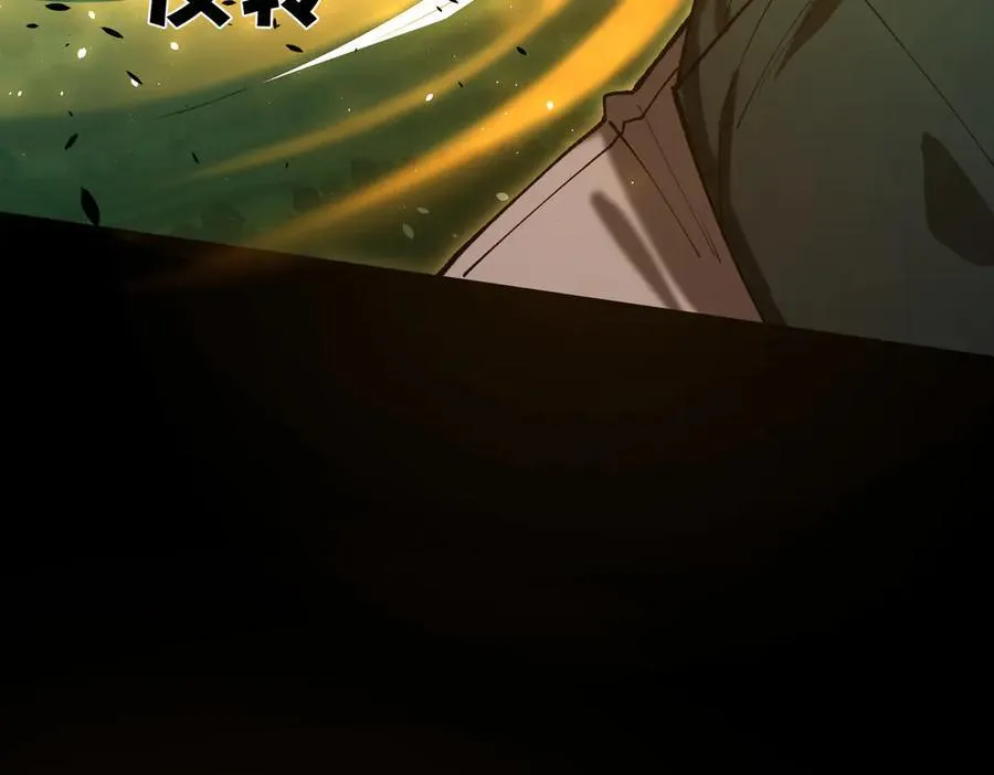 第68话 转职材料（上）19