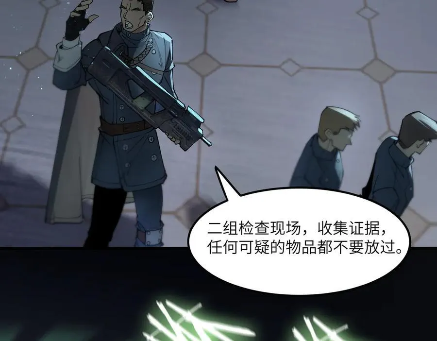 第74话 混沌炼狱阵26