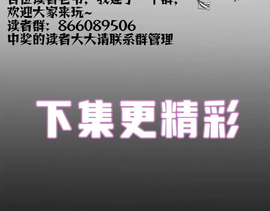 第80话 红夫人163