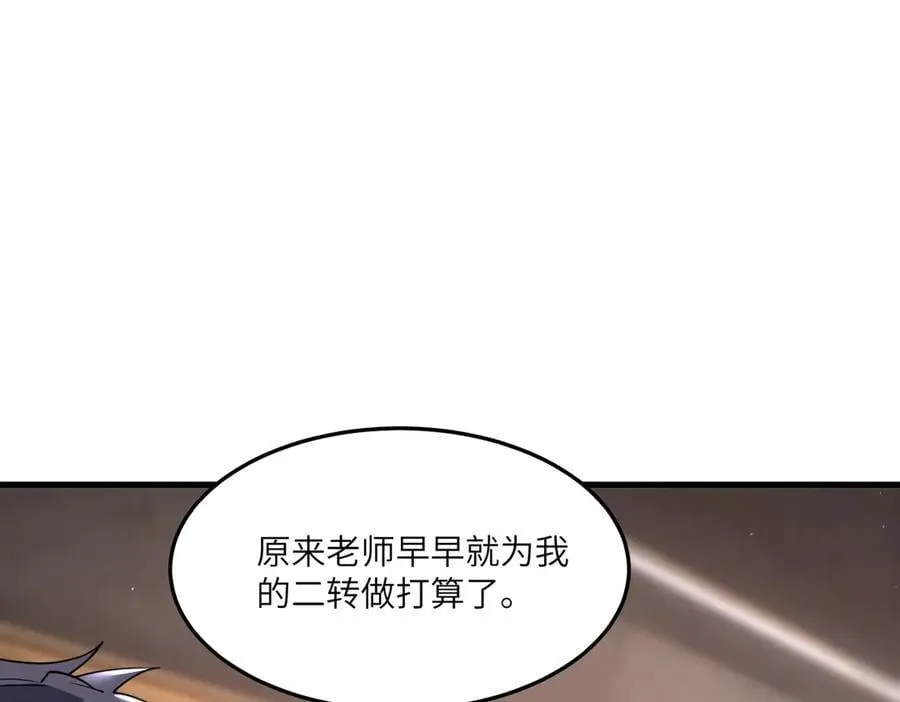 第71话 圣灵教（上）23