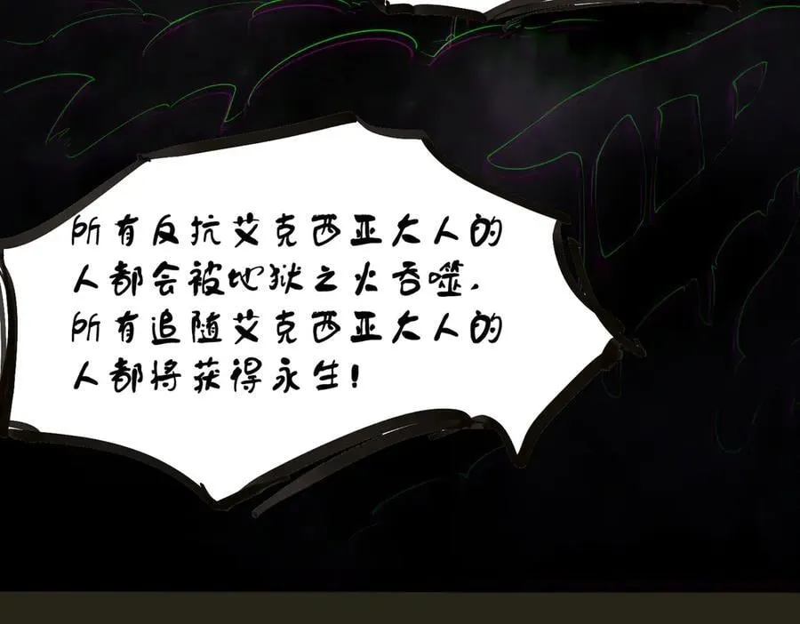 第69话 转职材料（中）155