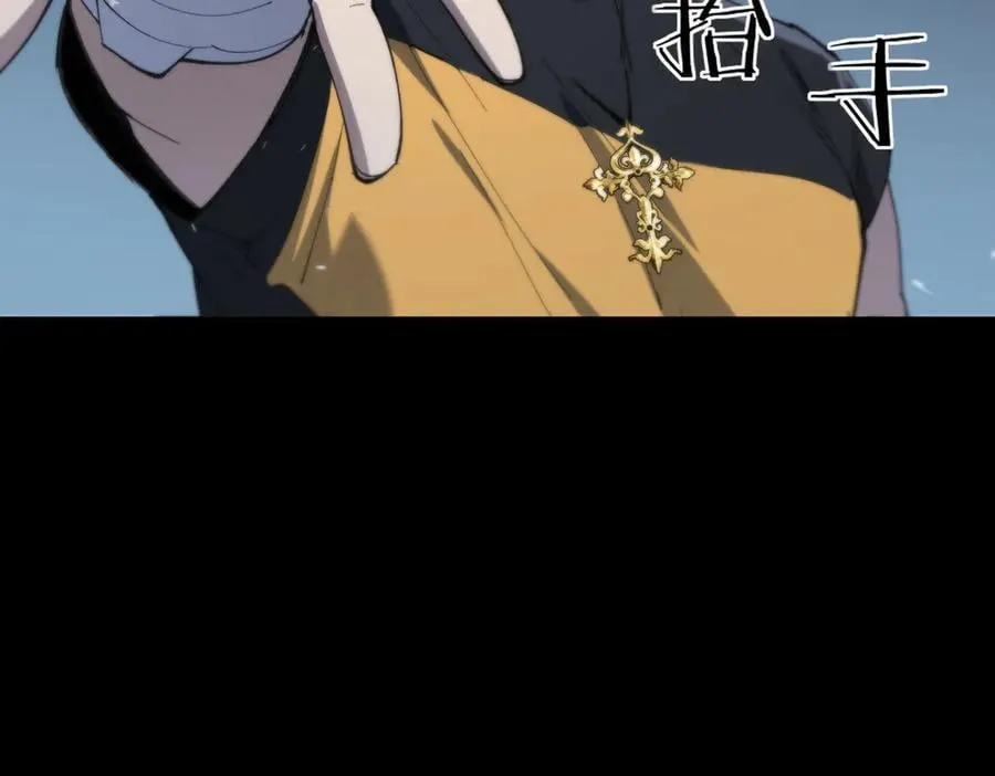 第73话 圣灵教（下）137