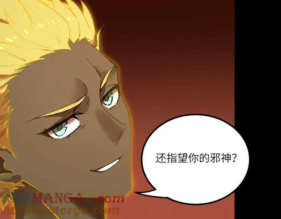 第70话 转职材料（下）32