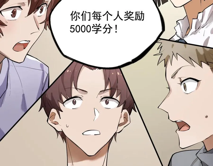 第66话 伪人69
