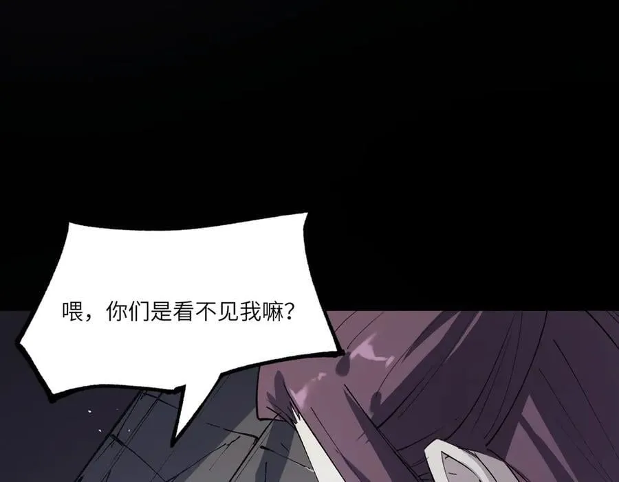 第80话 红夫人41