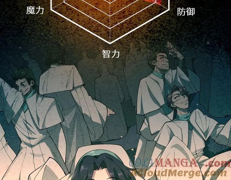 第71话 圣灵教（上）160