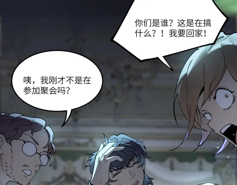 第74话 混沌炼狱阵29