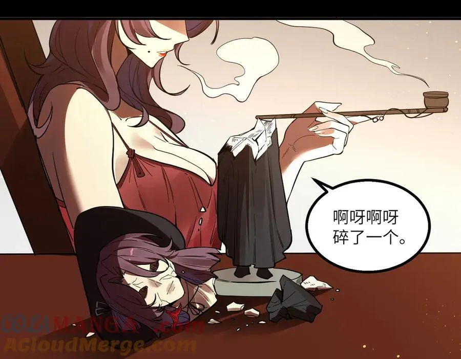 第82话 魅魔标本？（下）76