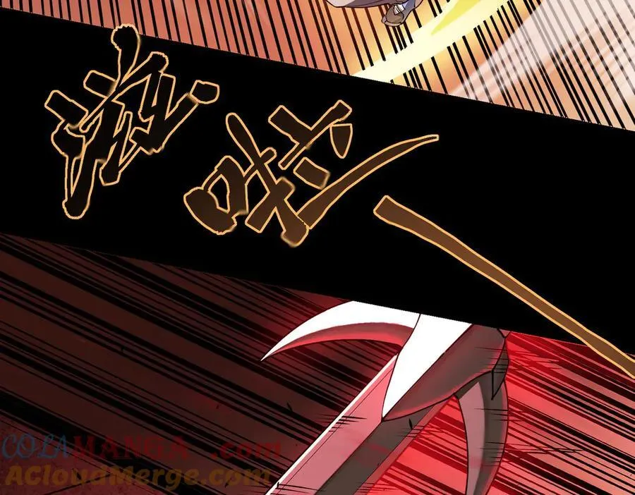 第68话 转职材料（上）120