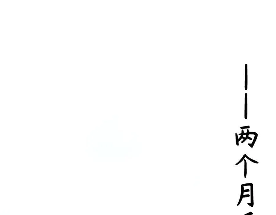 第70话 转职材料（下）138