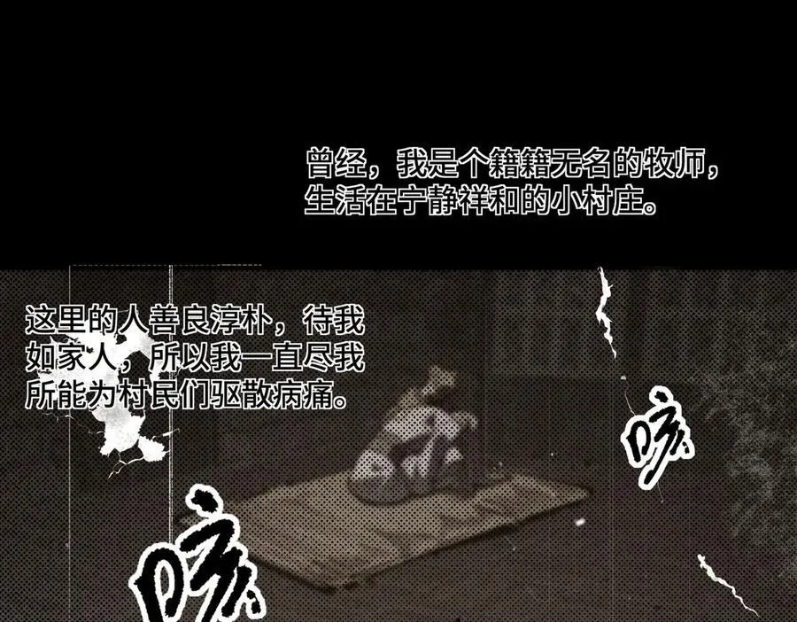 第69话 转职材料（中）161