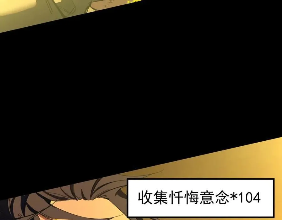 第76话 二转裁决者（中）117