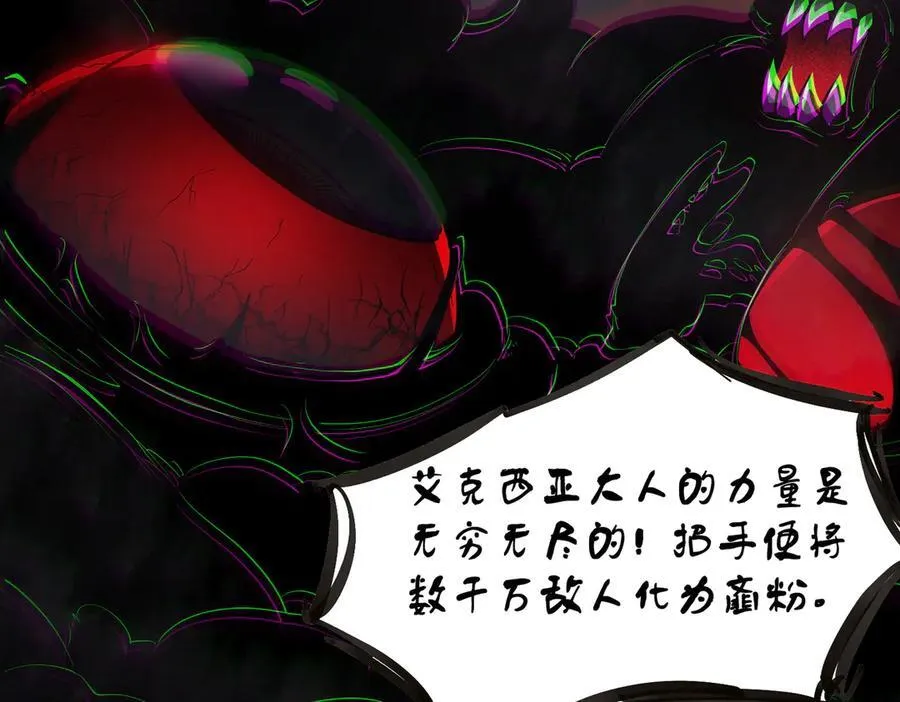 第69话 转职材料（中）154