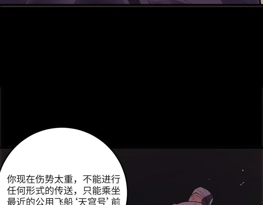 第80话 红夫人34